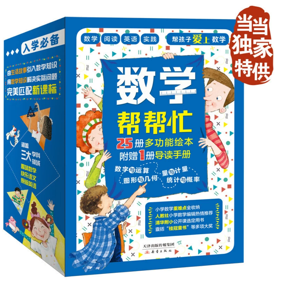 篮球体能训练计划模板大学生_0