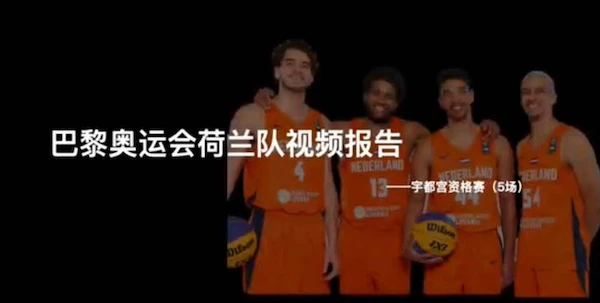 少儿篮球基本功训练计划表_1