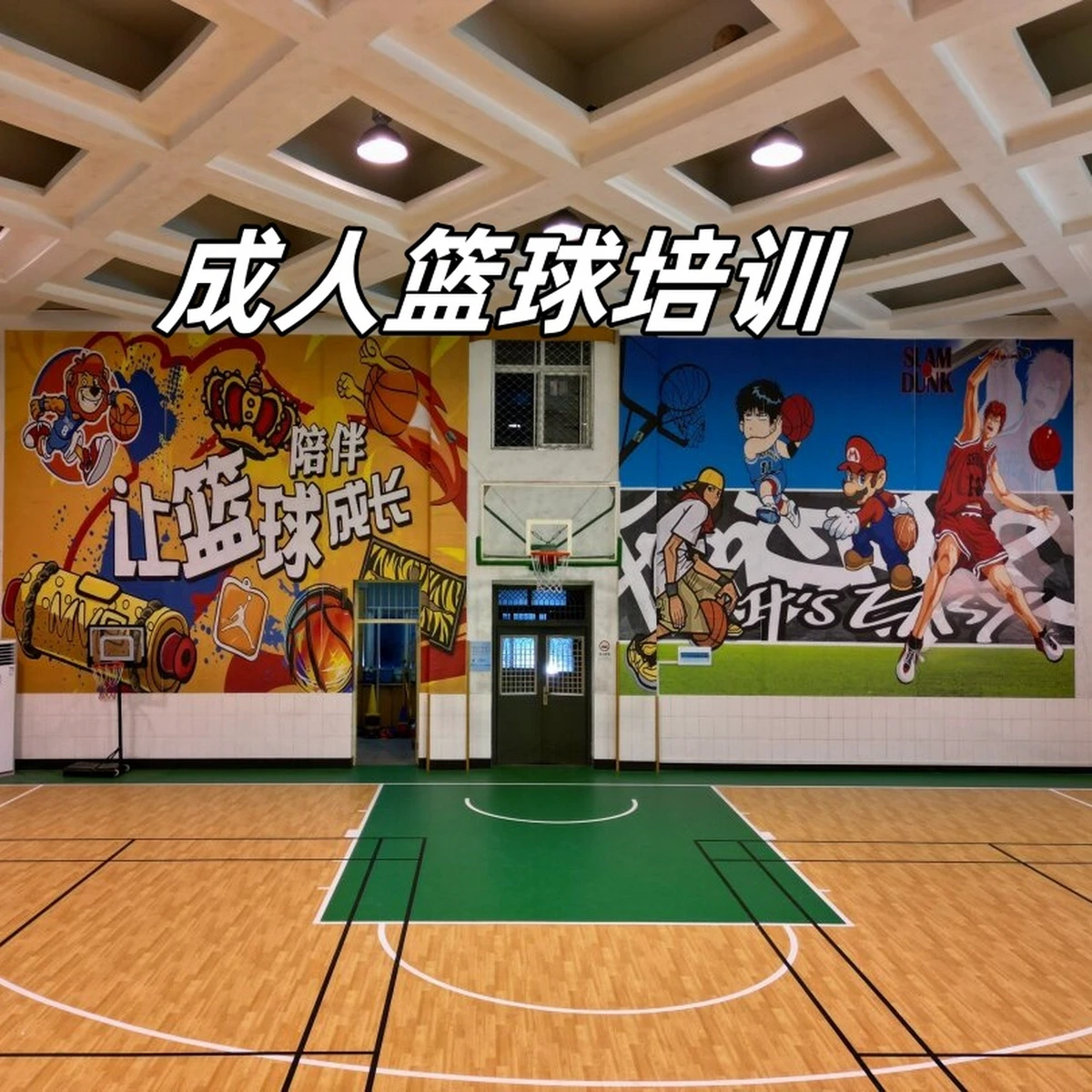 哪里可以找到适合青少年的篮球季前赛训练营_2