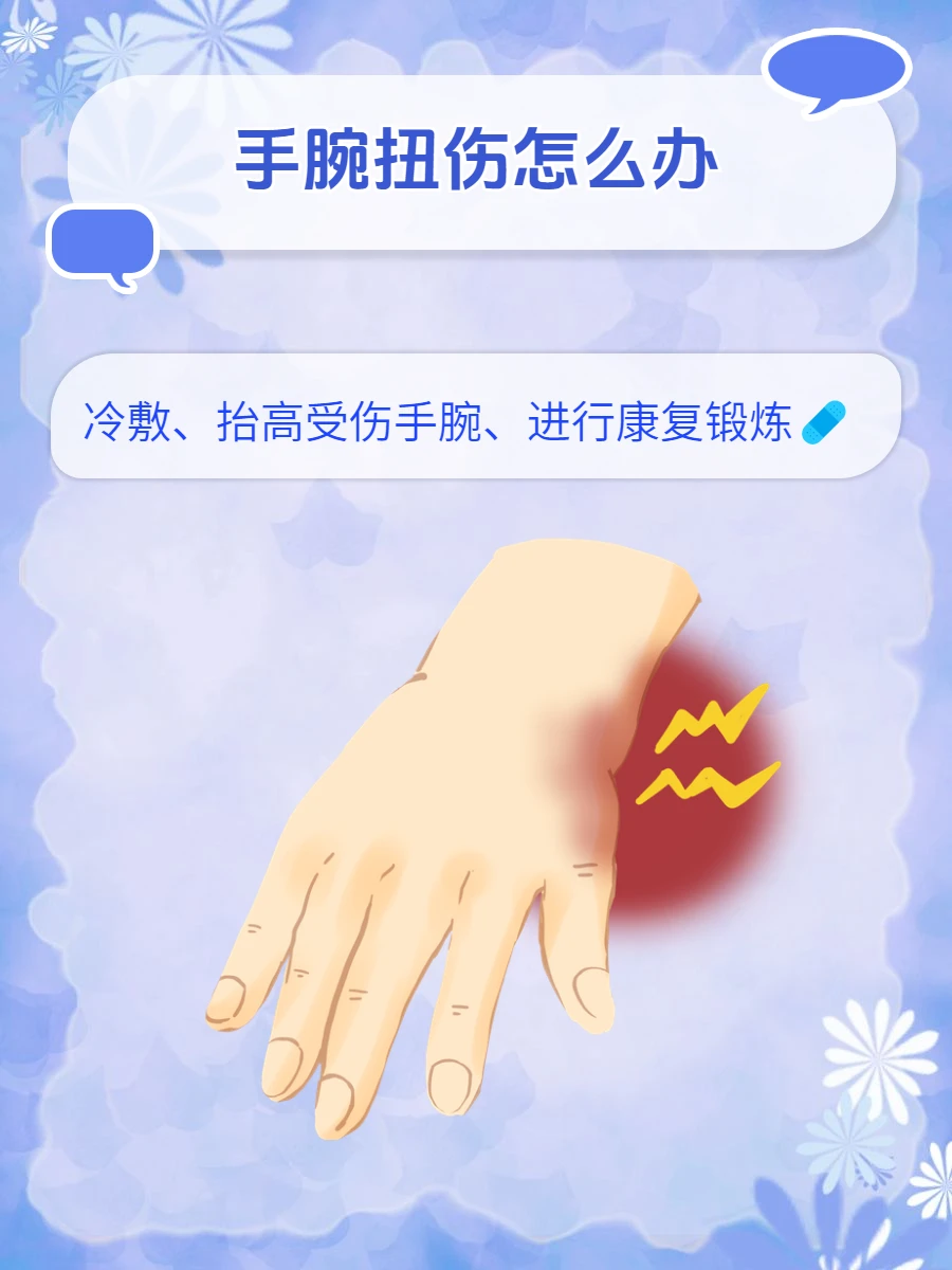 如何制定适合自己的篮球恢复训练计划?_1